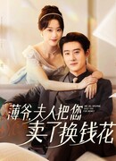 Любовь - моя зарплата