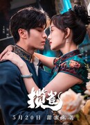 Охота на воробья