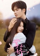 Сокровище в твоих руках