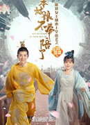 Я так больше не играю