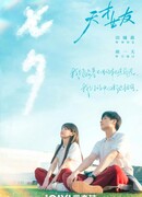 Гениальная девушка