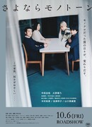 Прощай, серость