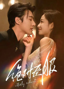 Абсолютное повиновение