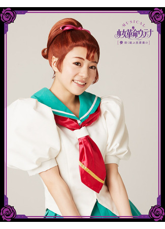 Актер Такэути Юмэ 06.09.25