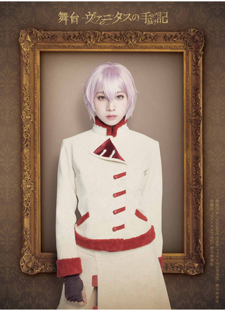 Актер Нодзё Ами 07.09.25