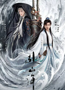 Путешествие к горам и морям