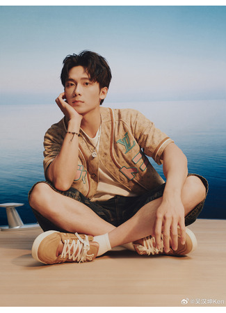 Актер У Хань Кунь 11.09.25