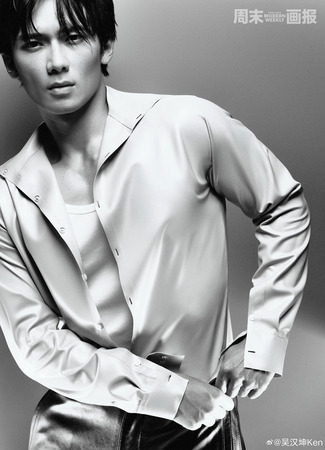 Актер У Хань Кунь 11.09.25