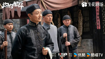 Блистательная Шаохуа