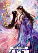 Солнце во тьме