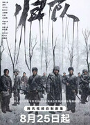 Долгий путь домой