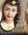 Любовь, высеченная в лунном свете