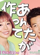 Ну так ты сам и попробуй приготовить