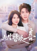 Счастье длиной в жизнь