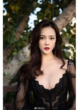 Актер Ту Бин 17.09.25