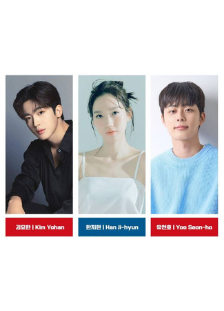 дорама Сделано в Итхэвоне (Made in Itaewon: 메이드 인 이태원) 18.09.25