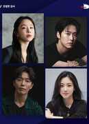 Тайный аудит