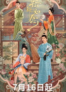 Во имя рассвета