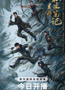 Личные заметки У Се