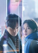 Завтрак в 7 утра для разбитых сердец