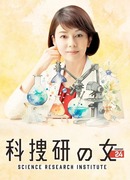 Женщина в криминалистической лаборатории 24