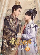 Сегодня я императрица-мать?