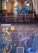 Двуликая принцесса