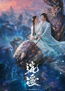 Незапятнанная душа