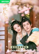 Сладчайшее восстание