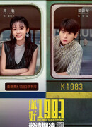 Мечты о золотых годах