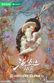 Тайны моря