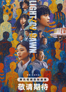 В начале жизни