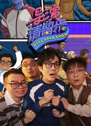 Эй, режиссёр, подождите!