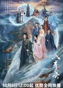 Любовь в облаках