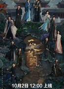 Судьбой связанные сердца