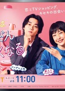 Ты полюбишь меня