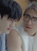 Никогда не встречайся с козерогом