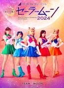 Прекрасный воин Сейлор Мун - Версия Nogizaka46 (2024)