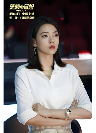 Актер Ань Тянь 05.10.25