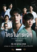 Мистика в зеркале