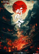 Слушая ветер