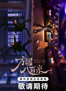 В радиусе 800 метров