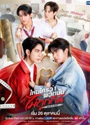 Столкнуться лбами