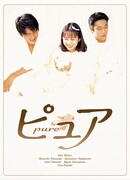 Свет твоей души