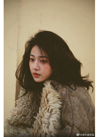 Актер Юань Юй Хань 20.10.25