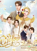 Бесконечный