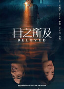 В пределах видимого