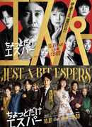 Немного экстрасенсорики