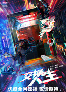 Лига легенд