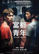 Старший брат